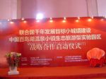 點(diǎn)擊看大圖