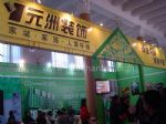 點(diǎn)擊看大圖
