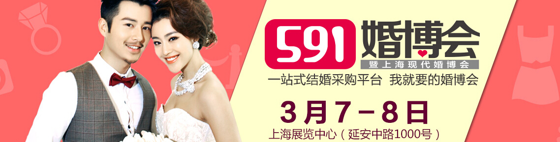 2015春季上?；椴?/></div>
<!--/.banner-->
<div   class=