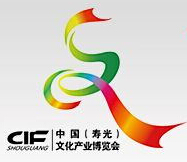 2016第四屆中國(壽光)文化產業博覽會