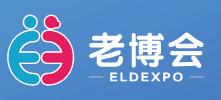 2026第四屆西安國際養老產業博覽會