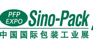 2027第三十三屆中國國際包裝工業展覽會
