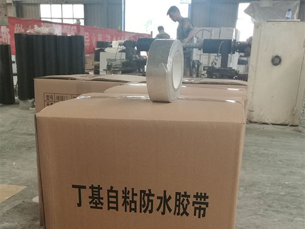 鋁箔防腐膠帶廠家批發(fā)